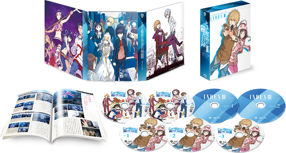とある魔術の禁書目録Ⅲ Blu-ray BOX〈初回限定生産・5枚組〉 - アニメ