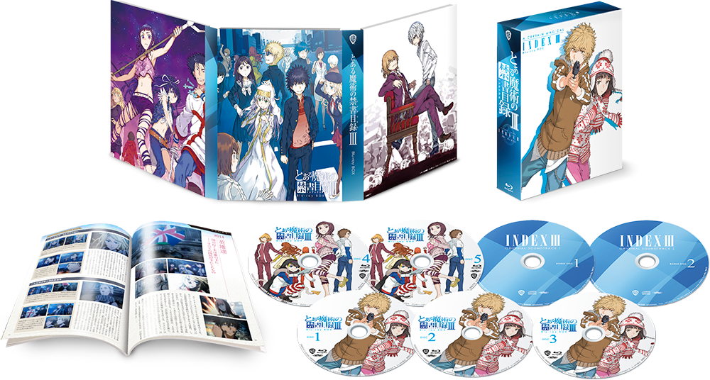 新品未開封 とある魔術の禁書目録Ⅱ Blu-ray BOX 初回限定生産 - アニメ